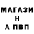 Амфетамин VHQ Max Se'Mine