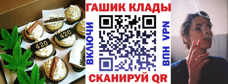 Cannafood конопля  Шлиссельбург 