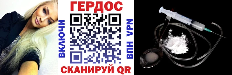 ГЕРОИН белый  МЕГА   Шлиссельбург 