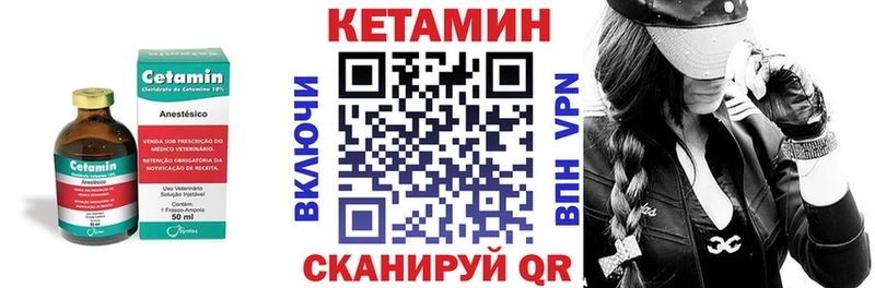 Кетамин ketamine  хочу   Шлиссельбург 