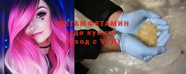 мяу мяу кристалл Арсеньев