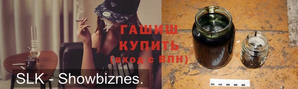 мяу мяу кристалл Арсеньев