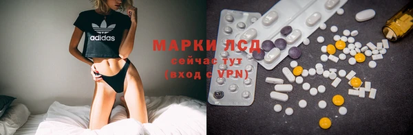 мяу мяу кристалл Арсеньев