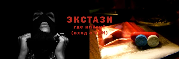 мяу мяу кристалл Арсеньев