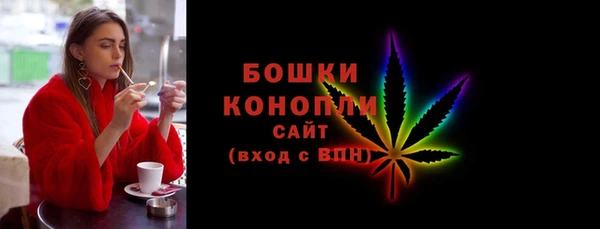 мяу мяу кристалл Арсеньев