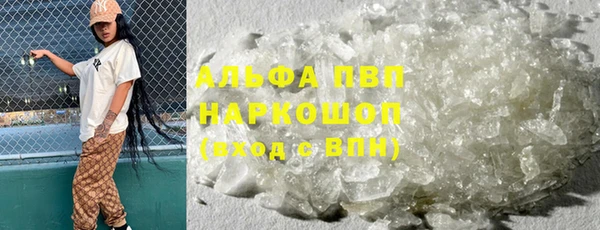 мефедрон Переславль-Залесский
