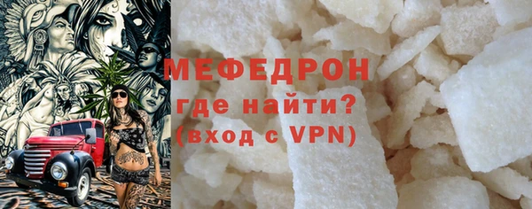 твердый Армянск