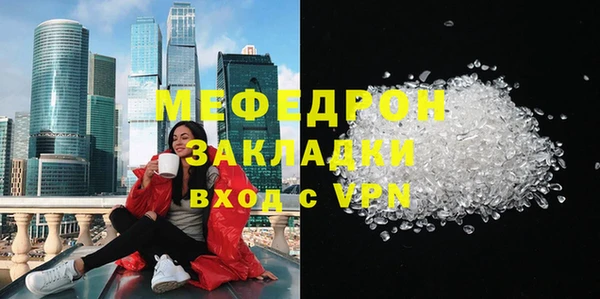 мефедрон Переславль-Залесский