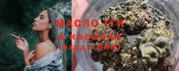 соль курить ск Пестово