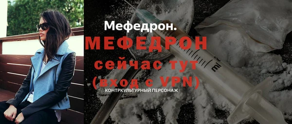 твердый Армянск