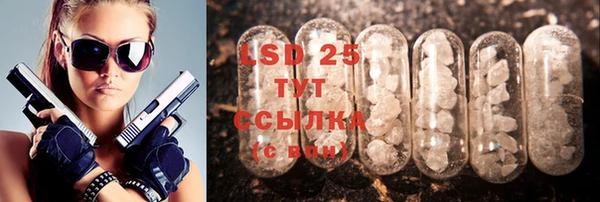 твердый Армянск