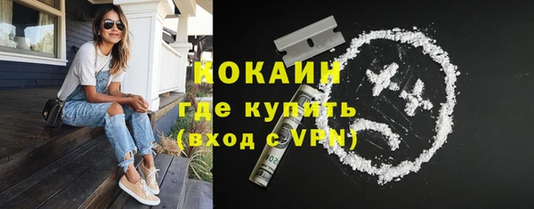 мяу мяу кристалл Арсеньев