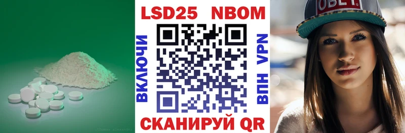 LSD-25 экстази ecstasy  Шлиссельбург 