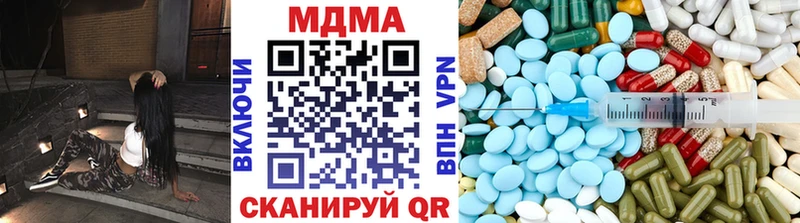 купить закладку  Шлиссельбург  MDMA Molly 