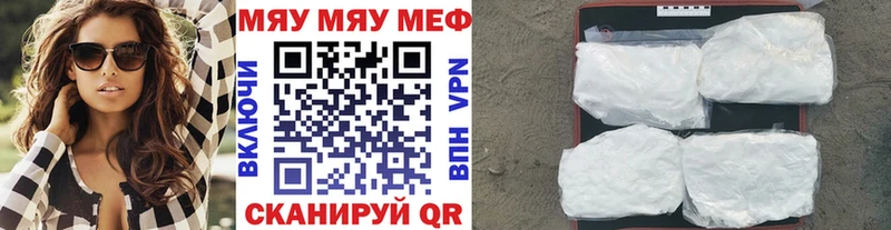 МЯУ-МЯУ мяу мяу  Шлиссельбург 