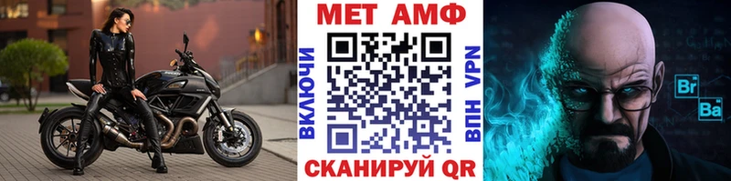 Метамфетамин Methamphetamine  где купить наркоту  Шлиссельбург 