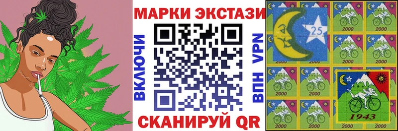 Марки NBOMe 1,8мг  Шлиссельбург 
