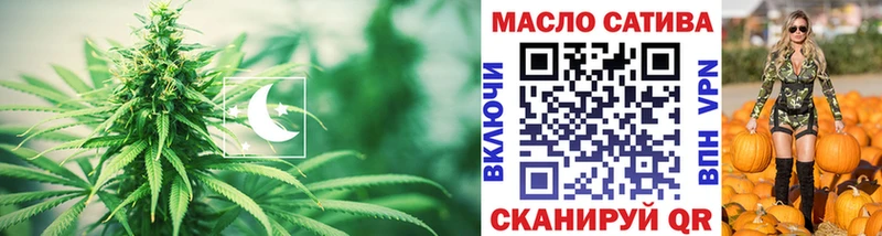 ТГК THC oil  магазин    Шлиссельбург 